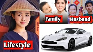 Dianxi Xiaoge 滇西小哥 Lifestyle 2024  Husband Age Income Children Profession Etc [upl. by Araet]