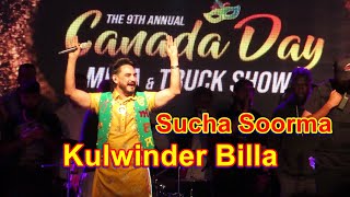 Canada Day Mela and Truck Show 2024  Kulwinder Billa Live in Canada  Canada Day Mela 2024 [upl. by Casia]