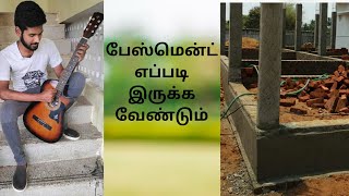 Basement Construction  Construction Tips  Site Experience  Tamil  kamalraj [upl. by Ahsilad]