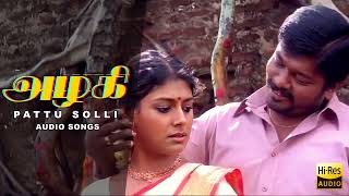 Azhagi  Promo  Remastered 4K amp 51  22 Years Of Pure Love  Ilaiyaraaja  Thangar Bachan [upl. by Ahsertal]