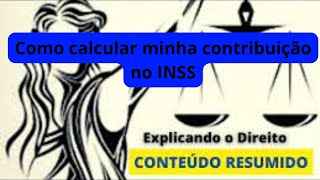 Como calcular minha contribuição no INSS explicandoodireito [upl. by Devonne82]