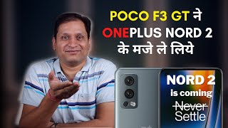 OnePlus Nord 2 Redmi Note 10 5G Snapdragon Insiders Smartphone Zenfone 8OPPO Reno6 Z HisenseTV [upl. by Boesch579]