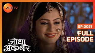 Ruqaiya Begum हुई दुखी माँ नहीं बन पाने से  Jodha Akbar  Full Ep 51  ZEE TV [upl. by Stambaugh819]