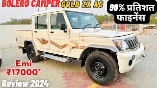 मात्र ₹128 लाख डाउन पैमेंट में घर ले जायें New Mahindra bolero camper gold zx 2024 [upl. by Tallbott]