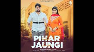 new pihar Chali jaungi [upl. by Adnalu]