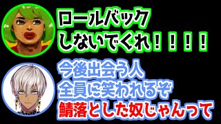 【にじさんじ 切り抜き】鯖落ちさせてしまう高木に爆笑する釈迦チーム【VCR RUSTⅡ5日目】 [upl. by Nolie49]