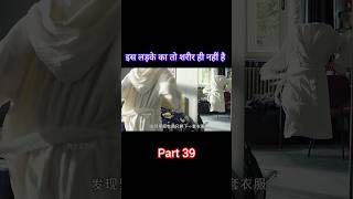 इस लड़के का शरीर नहीं है explain facts fullmovie film short video [upl. by Lisette]