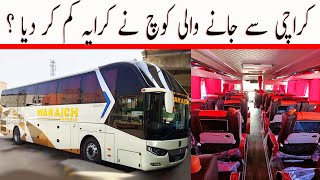 Waraich Express Bus Service Best Ticket Price Deals  Review amp Comparison tastebykamal [upl. by Ettesus]