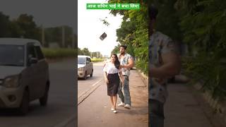 Wife Dar gai couplegoals comedy couple sachinmann [upl. by Duston]