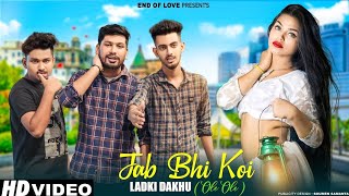 Ole Ole Jawani Jaaneman  Jab Bhi Koi Ladki Dekhu Hindi Song  Cute Romantic Love story [upl. by Seda]