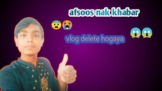 vlog delete hogaya😥😱 bohat dukh hua [upl. by Lleinad]