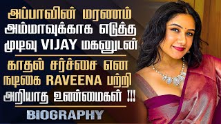 Actress Bigg Boss 7 Contestant Raveena Daha Biography  Jason Sanjay Thalapathy Vijay  Manichandra [upl. by Endys]