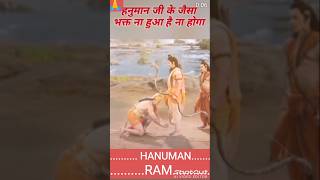 RAM KA BAGTE music youtubeshorts shorts [upl. by Brendis]