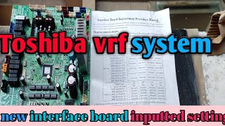 New interface board important setting [upl. by Stockwell]