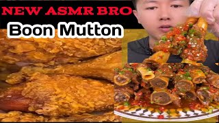 quotASMR Brother takes on spicy big mutton boons in this trending ASMR video Can he handle the heatquot [upl. by Leuas357]