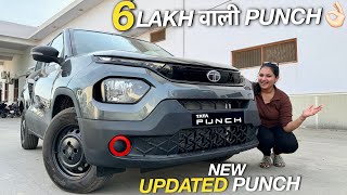 TATA PUNCH 2024 BASE MODEL PURE  इतना कुछ बदल दिया 😮 [upl. by Lewellen747]