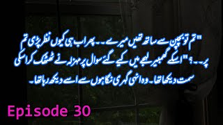 Darmaan by Kitab ChehraEpisode 30 [upl. by Nevaeh]