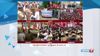 Construction workers part of AITUC court arrest seeking PF  Tamil Nadu  News7 Tamil [upl. by Asilehs]