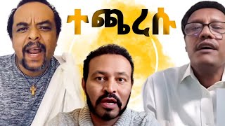 ሞጣ ቀራኒዮ እና ዮኒ ማኛ ከ ዘመድኩን በቀለ ጋር ያደረጉት ዱላ ቀረሽ ክርክር mota keranyo yoni magn zemdkun [upl. by Demetri]