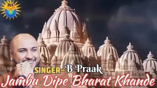 Jambu Dipe Bharat Khande  B Praak Song [upl. by Gahl]