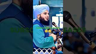 Ajmal raja Qadri status 🥺🥺🥺🥀 Islamic short video viral reels How to YouTube video short subscribe [upl. by Belden]