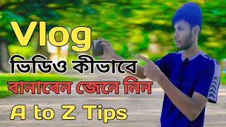 কীভাবে Vlog ভিডিও বানাবেন । kivabe video banaben A to Z । Vlog Tips । [upl. by Juliette]