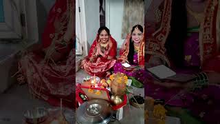 Karwa chauth ke pooja me kya kya saman laga luckyradha karwachauth minivlog shorts [upl. by Panther]