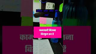 motivation awadhojhasirmotivation motivational ojha upsc ojhasirmotiation education [upl. by Kellsie]