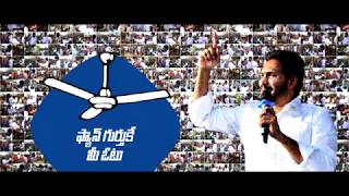 Navaratnalu  YSR Rythu Bharosa  YSRCP  Andhra Pradesh Election 2019 [upl. by Anaihs]