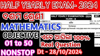 Class 10 NONSTOP Black MATHEMATICS Objective 1 to 50 Half Yearly Exam Copy right Ossta Paper [upl. by Norbert]