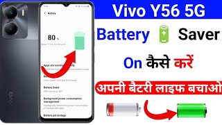 how to battery saver setting vivo y56 5g  vivo y56 5g battery power saving setting on kaise kare [upl. by Anoyet]