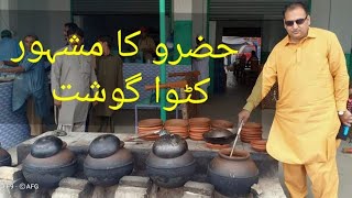 Famous Katwa Gosht of Hazro Attock [upl. by Chara]