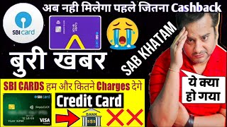 Sbi Credit Cards Bad News 😭 Huge Charges On Credit Card To Bank Account Money Transfer [upl. by Haiasi990]