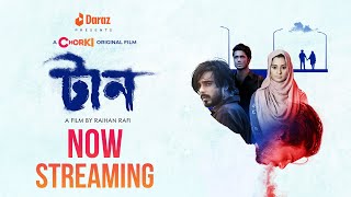 TAAN  Now Streaming  Chorki Original Film  Siam  Bubly  Shohel  Neela  Raihan Rafi [upl. by Duahsar]