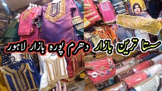 Dharampura Bazaar Lahore Affordable price Causal and Party wear Dresses 3pc Dresses 1500 per [upl. by Chaffee]