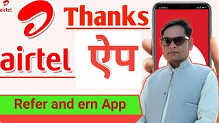 I Earned ₹50000 Using The Airtel Thanks App [upl. by Platt279]