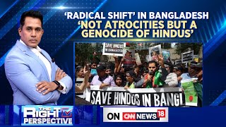 Radical Shift In Bangladesh  Not Atrocities But A Genocide Of Hindus  Bangladesh News  News18 [upl. by Aubarta591]