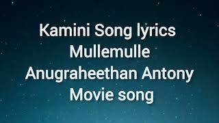 Kamini Song lyrics Mullemulle AnugraheethanAntony malayalamsonglyrics trendingsong evergreenhit [upl. by Rika]