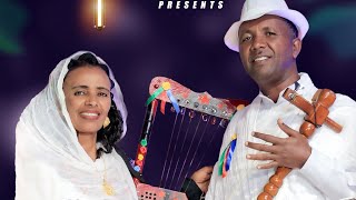 ቃሕታና  New Eritrean music 2024qahtana  Abrhet brhane Ft Abera beyene ኣብርሀት ብርሃነ ኣበራ በየነ [upl. by Jollanta]