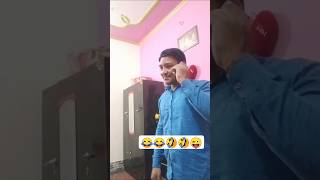 Bhojpuri Comedy Video😃😜 comedy funny short viralvideo [upl. by Sevein418]