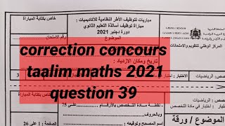 correction concours taalim maths 2021تصحيح مباراة توظيف الأساتذة تخصص الرياضيات الثانوي والاعدادي [upl. by Nani39]