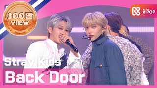 Show Champion COMEBACK 스트레이 키즈  백 도어 Stray Kids  Back Door l EP372 [upl. by Carman]