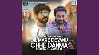 Dil Mare Devanu Chhe Daan Ma Remix [upl. by Wadlinger773]