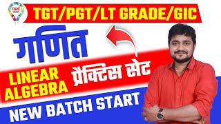 TGT PGT MATHEMATICS  LINEAR ALGEBRA PRACTICE SET  DSSSB UP TGT PGT MATHS BY ER PRADEEP SIR [upl. by Dode]