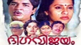 Digvijayam 1980 Full Malayalam Movie  Prem Nazir  Srividya  Adoor Bhasi  Hari  Jose [upl. by Clementine]