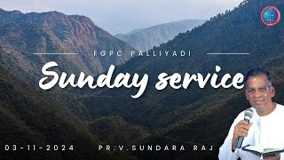 LIVE  FGPC PALLIYADI  03112024  PRVSUNDARARAJ [upl. by Rhiana]