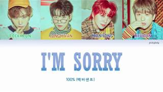 100 백퍼센트  Im Sorry 다 미안해 Color Coded Lyrics EngRomHan가사 [upl. by Nunci172]