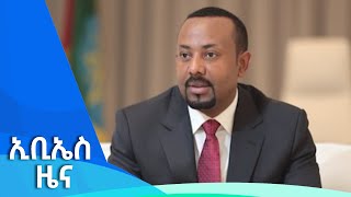 quotዓለም ጸንታ የቆመችው ለሌሎች በሚደረግ መልካም ነገር ነውquot ሲሉ ተናግረዋል ፤ጳጉሜ 1፣2014 Whats New Sept 6 2022 [upl. by Ittak82]