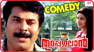 Thuruppugulan Thuruppugulan Comedy Scenes 03  Mammootty  Innocent  Sneha  Jagathy Sreekumar [upl. by Erdnoid931]