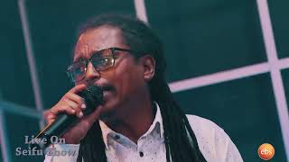 ትንሳኤ ጎበና quotበሚስጥር ቅበሪኝquot Tensae Gubena  Live Performance Seifu show [upl. by Naillig]